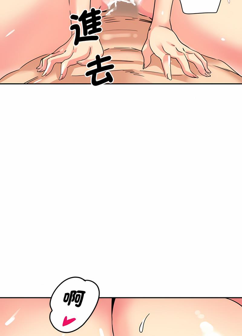 [韩国漫画] 调教小娇妻 剧情,熟女人妻#[98P]-34