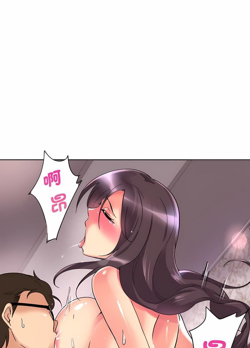 [韩国漫画] 调教小娇妻 剧情,熟女人妻#[98P]-37
