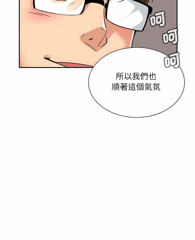[韩国漫画] 调教小娇妻 剧情,熟女人妻#[98P]-4