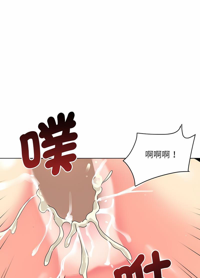 [韩国漫画] 调教小娇妻 剧情,熟女人妻#[98P]-42