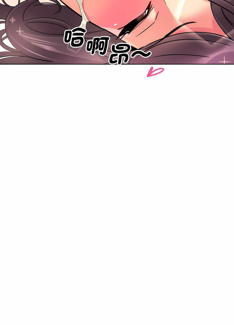 [韩国漫画] 调教小娇妻 剧情,熟女人妻#[98P]-45