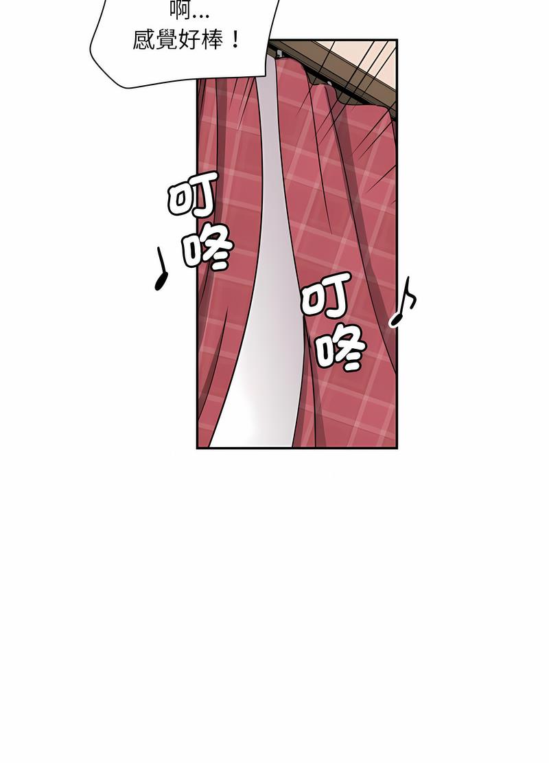 [韩国漫画] 调教小娇妻 剧情,熟女人妻#[98P]-47