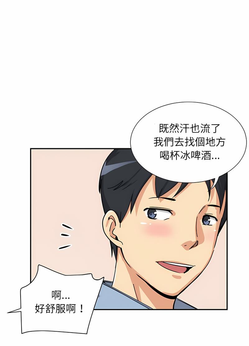[韩国漫画] 调教小娇妻 剧情,熟女人妻#[98P]-49