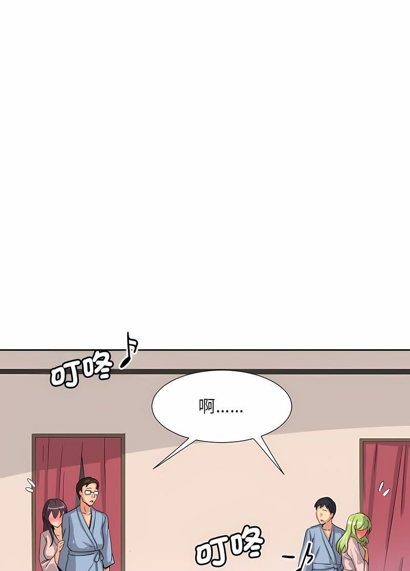 [韩国漫画] 调教小娇妻 剧情,熟女人妻#[98P]-50