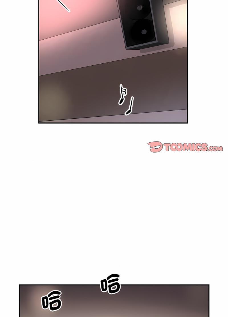 [韩国漫画] 调教小娇妻 剧情,熟女人妻#[98P]-53