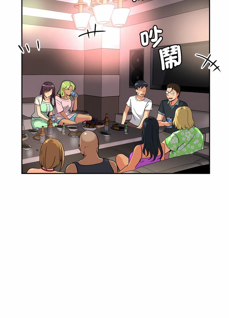 [韩国漫画] 调教小娇妻 剧情,熟女人妻#[98P]-55