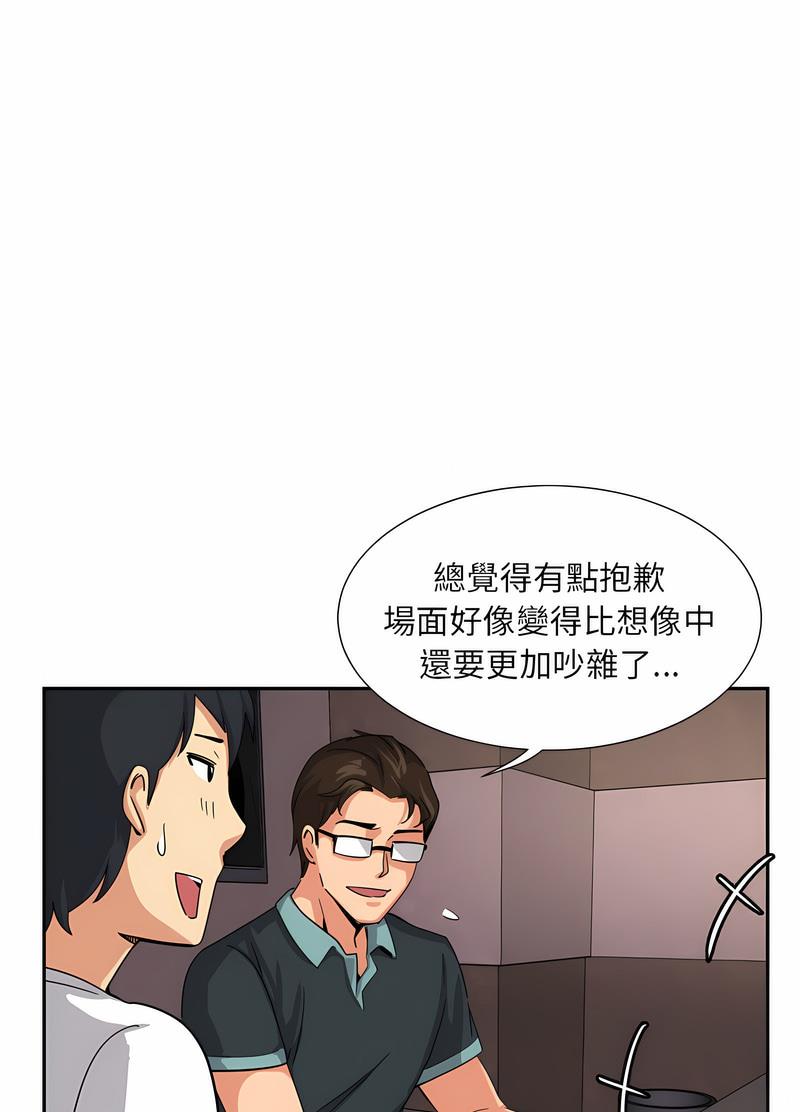 [韩国漫画] 调教小娇妻 剧情,熟女人妻#[98P]-57