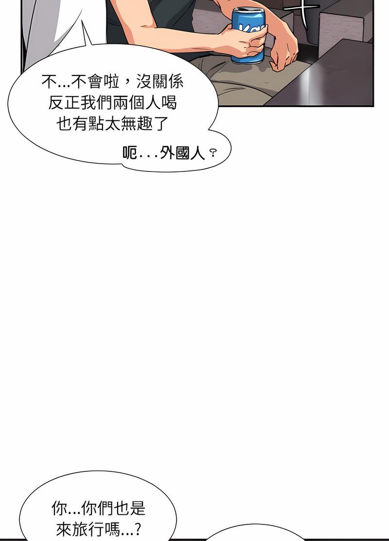 [韩国漫画] 调教小娇妻 剧情,熟女人妻#[98P]-58