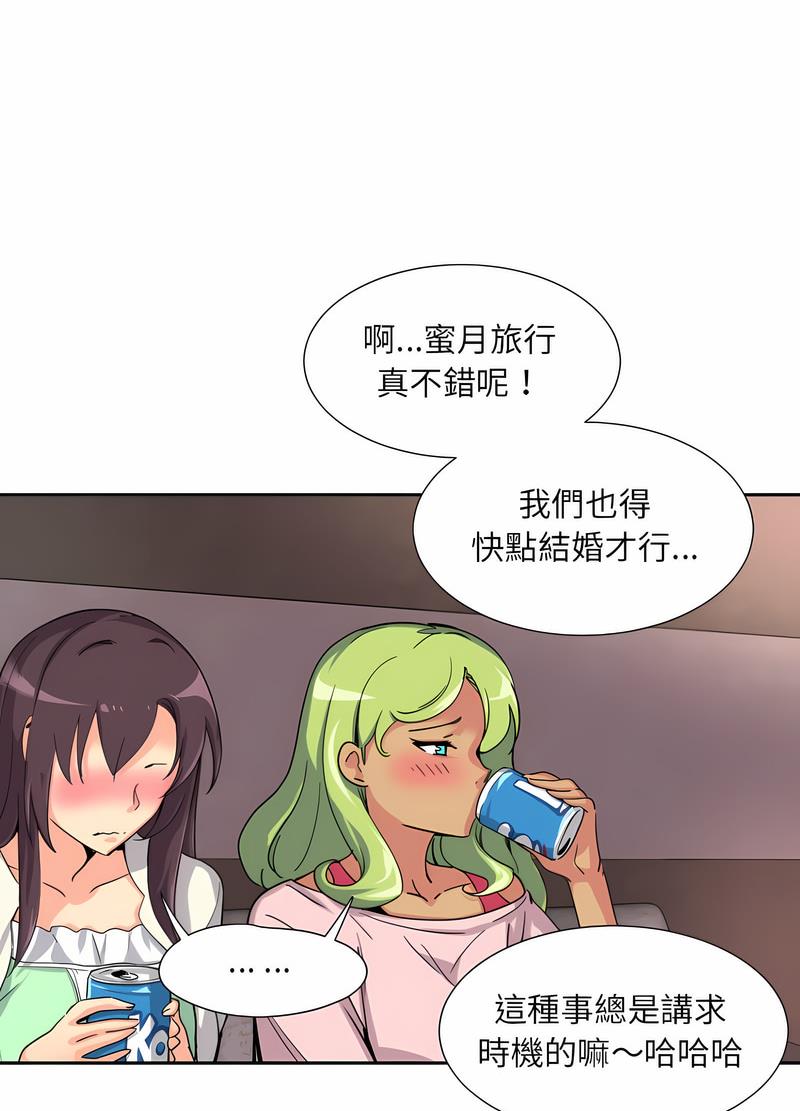 [韩国漫画] 调教小娇妻 剧情,熟女人妻#[98P]-60