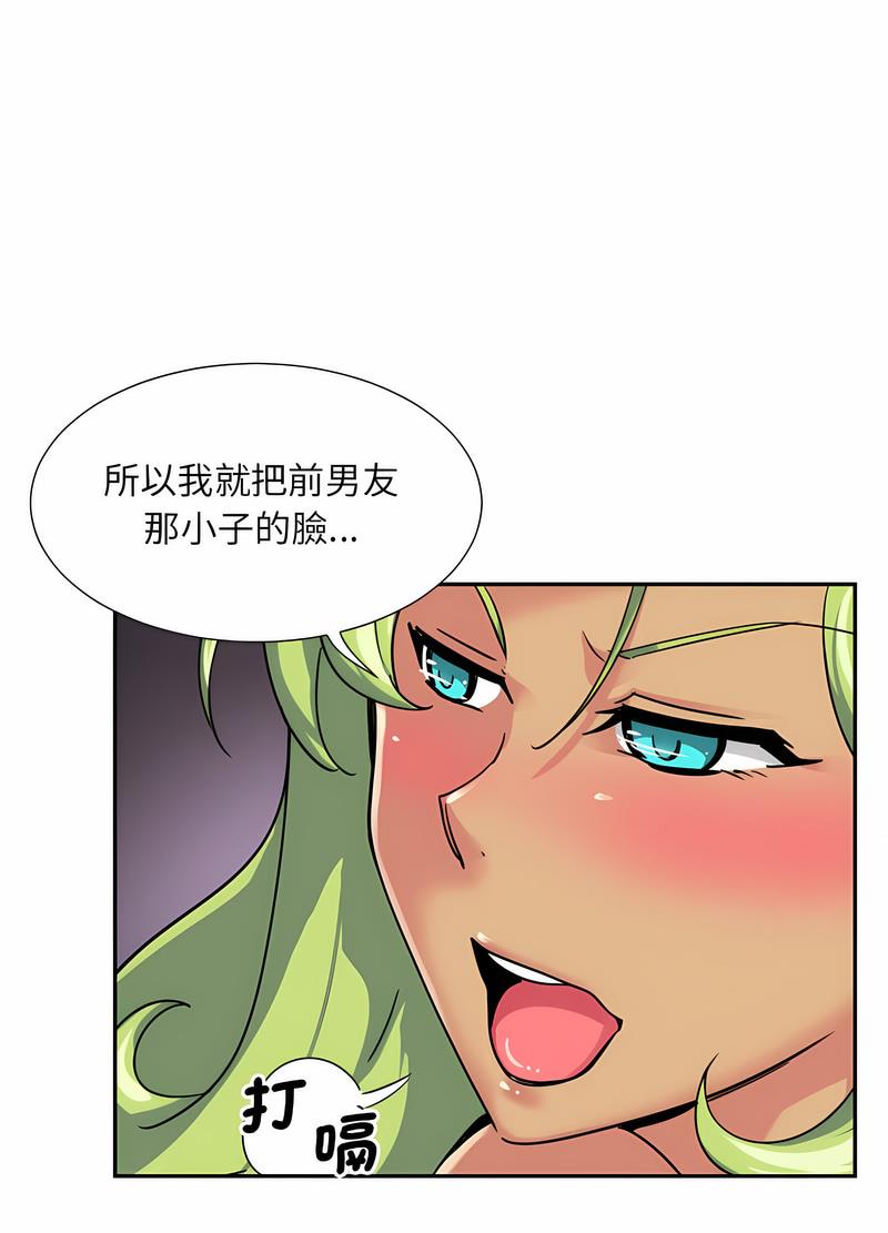 [韩国漫画] 调教小娇妻 剧情,熟女人妻#[98P]-67