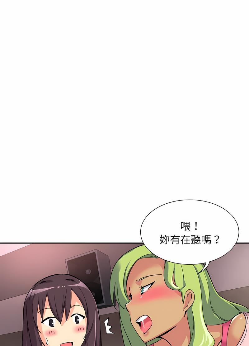 [韩国漫画] 调教小娇妻 剧情,熟女人妻#[98P]-68