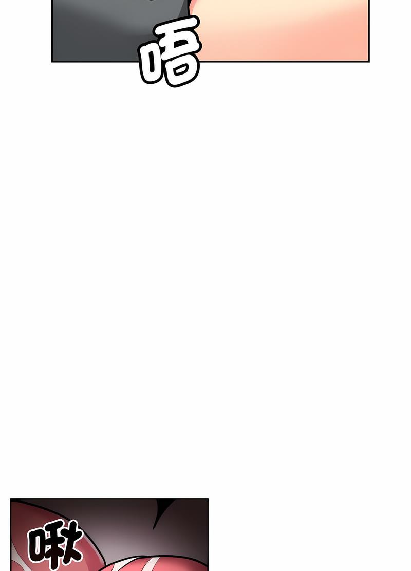 [韩国漫画] 调教小娇妻 剧情,熟女人妻#[98P]-82