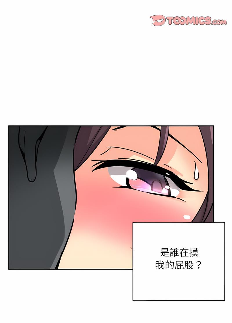 [韩国漫画] 调教小娇妻 剧情,熟女人妻#[98P]-87