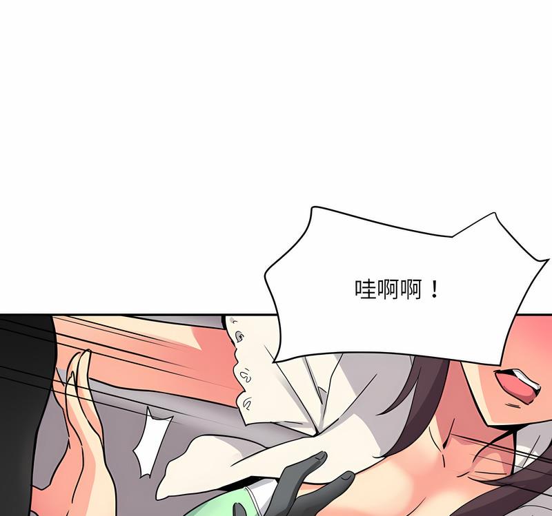 [韩国漫画] 调教小娇妻 剧情,熟女人妻#[98P]-92
