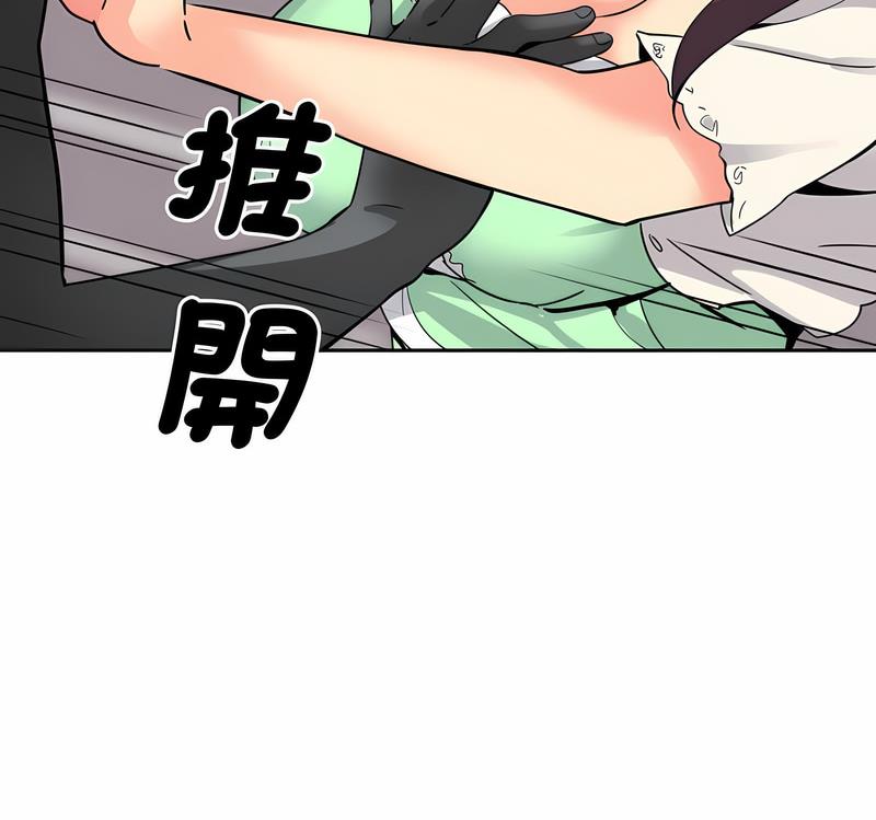 [韩国漫画] 调教小娇妻 剧情,熟女人妻#[98P]-93