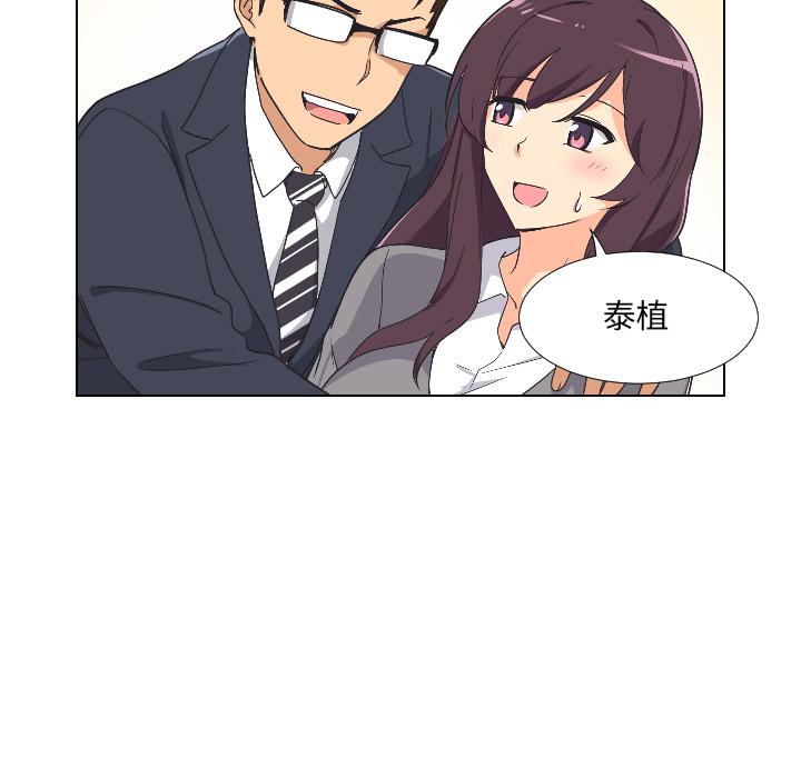 [韩国漫画] 调教小娇妻 剧情,熟女人妻#[157P]-101