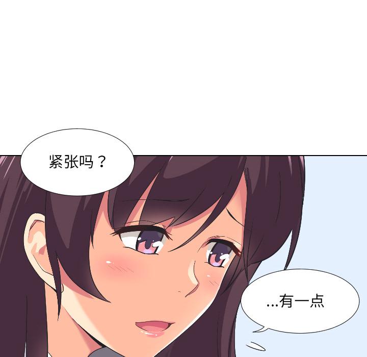 [韩国漫画] 调教小娇妻 剧情,熟女人妻#[157P]-102