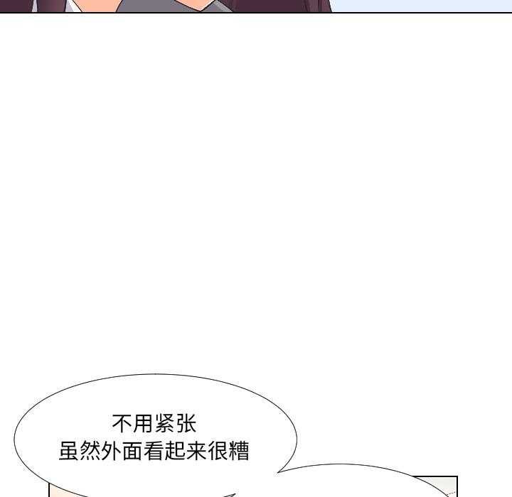 [韩国漫画] 调教小娇妻 剧情,熟女人妻#[157P]-103
