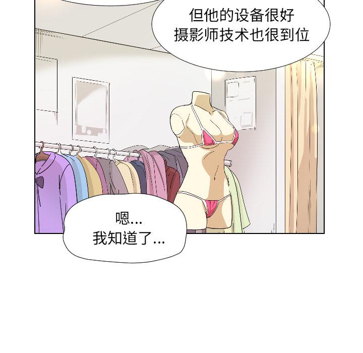 [韩国漫画] 调教小娇妻 剧情,熟女人妻#[157P]-104