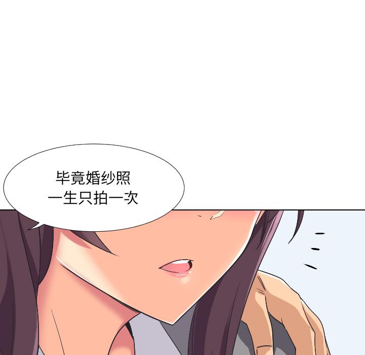 [韩国漫画] 调教小娇妻 剧情,熟女人妻#[157P]-105