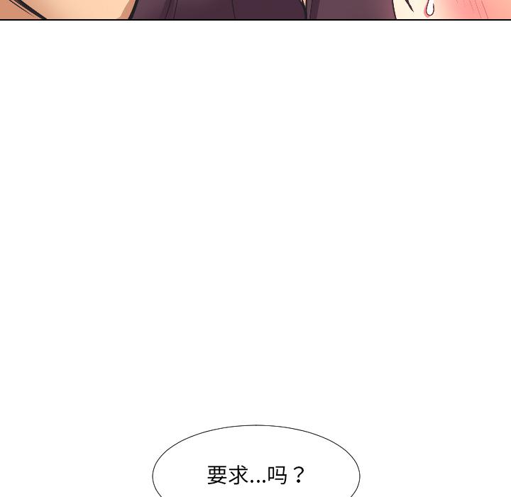 [韩国漫画] 调教小娇妻 剧情,熟女人妻#[157P]-110