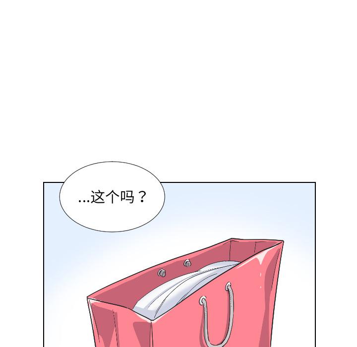 [韩国漫画] 调教小娇妻 剧情,熟女人妻#[157P]-112