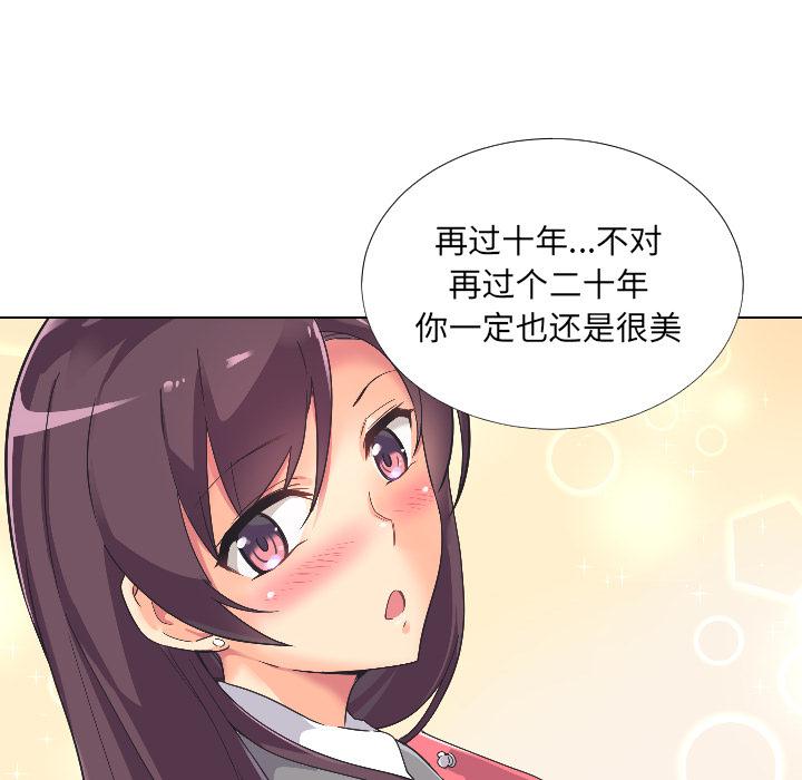 [韩国漫画] 调教小娇妻 剧情,熟女人妻#[157P]-114