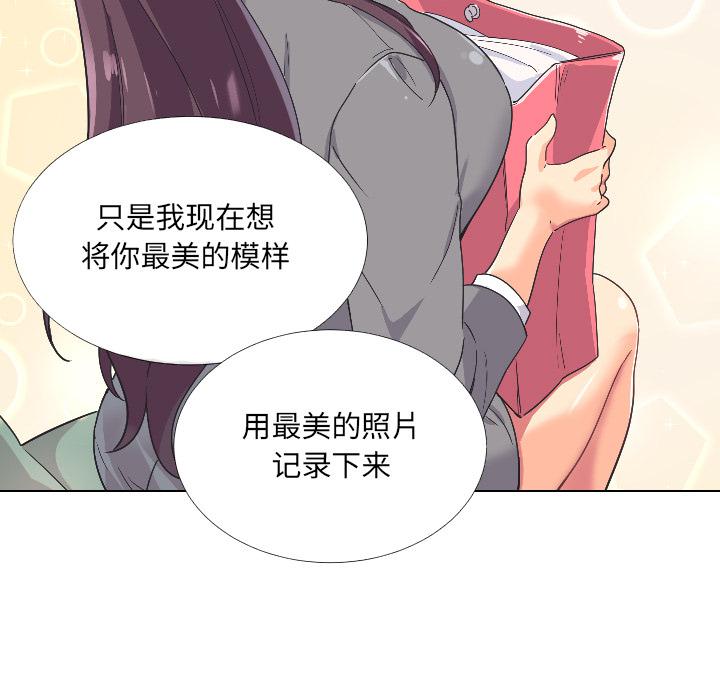 [韩国漫画] 调教小娇妻 剧情,熟女人妻#[157P]-115