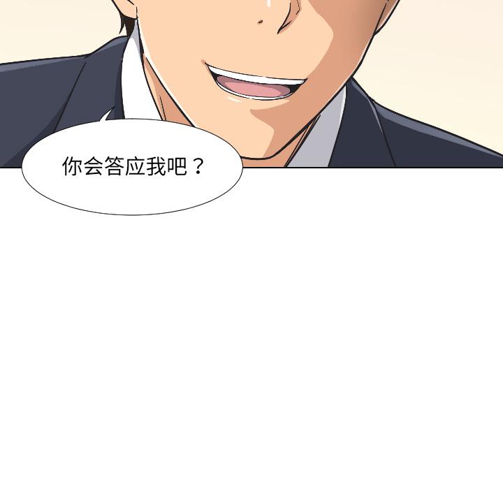 [韩国漫画] 调教小娇妻 剧情,熟女人妻#[157P]-117