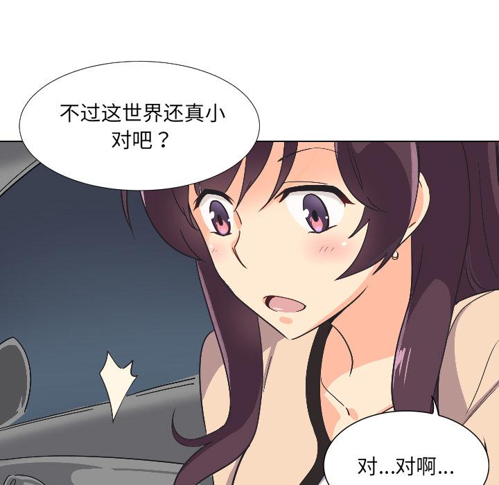 [韩国漫画] 调教小娇妻 剧情,熟女人妻#[157P]-12