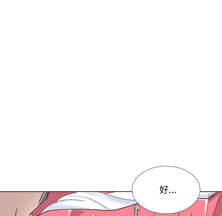 [韩国漫画] 调教小娇妻 剧情,熟女人妻#[157P]-121