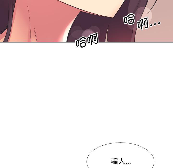 [韩国漫画] 调教小娇妻 剧情,熟女人妻#[157P]-126