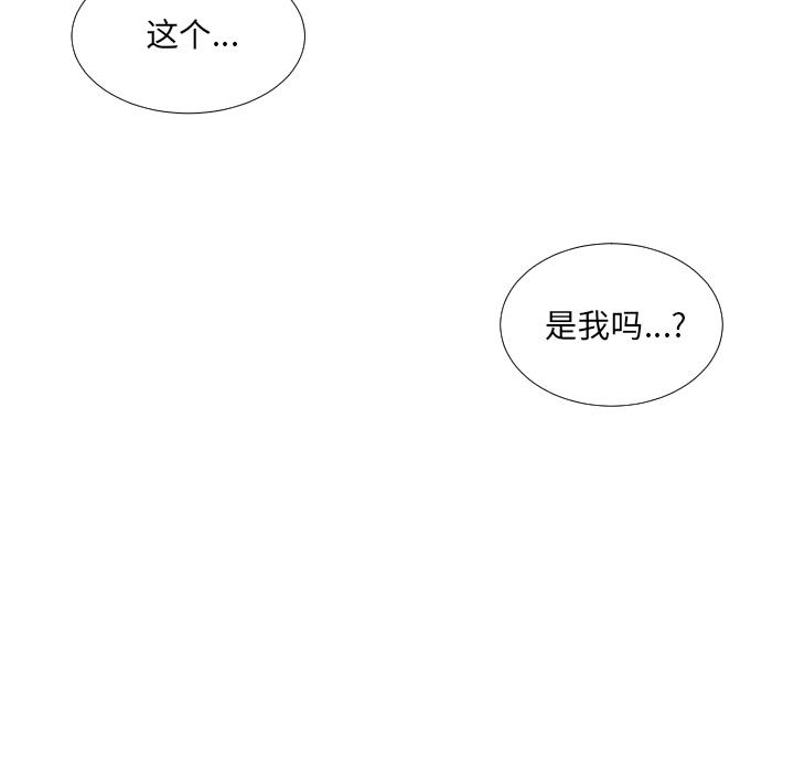 [韩国漫画] 调教小娇妻 剧情,熟女人妻#[157P]-135