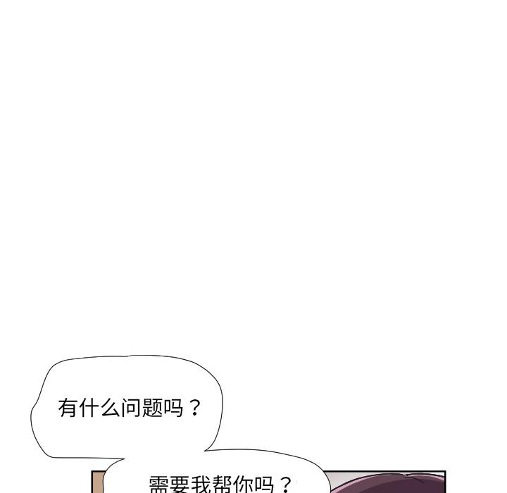 [韩国漫画] 调教小娇妻 剧情,熟女人妻#[157P]-136