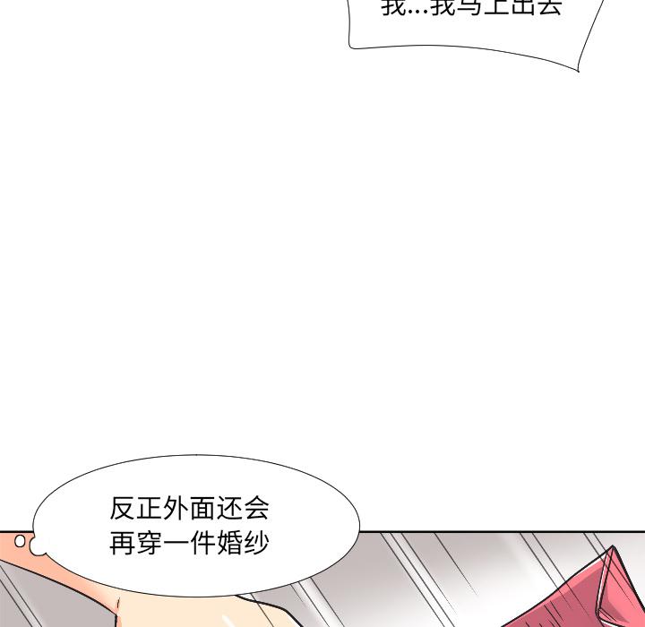[韩国漫画] 调教小娇妻 剧情,熟女人妻#[157P]-138