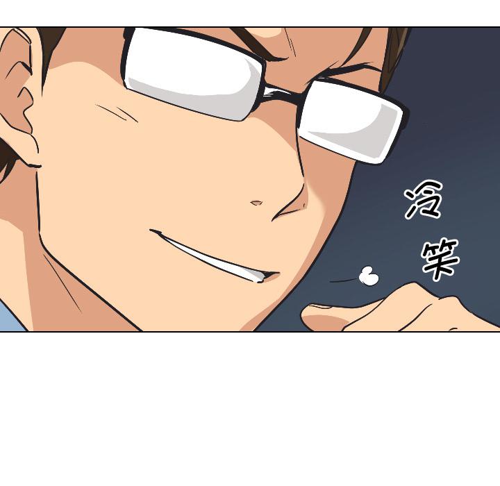 [韩国漫画] 调教小娇妻 剧情,熟女人妻#[157P]-14