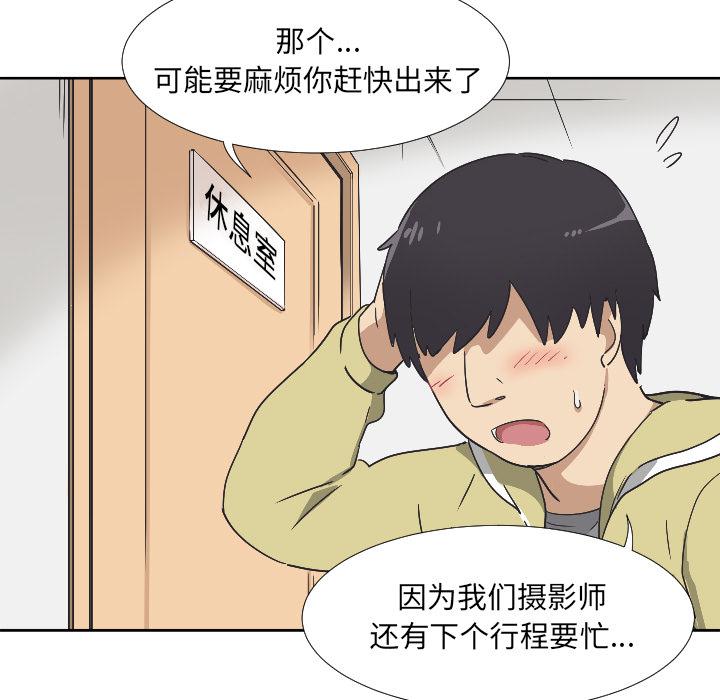 [韩国漫画] 调教小娇妻 剧情,熟女人妻#[157P]-143