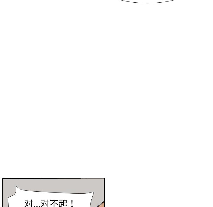 [韩国漫画] 调教小娇妻 剧情,熟女人妻#[157P]-144
