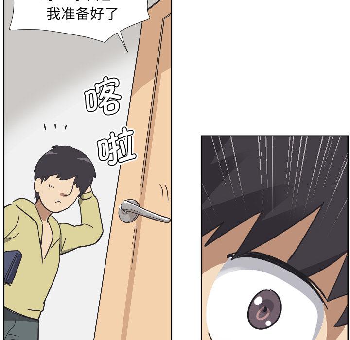 [韩国漫画] 调教小娇妻 剧情,熟女人妻#[157P]-145