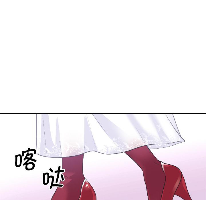[韩国漫画] 调教小娇妻 剧情,熟女人妻#[157P]-147