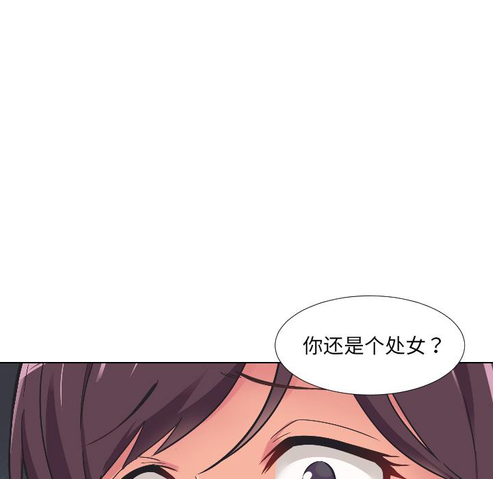 [韩国漫画] 调教小娇妻 剧情,熟女人妻#[157P]-15