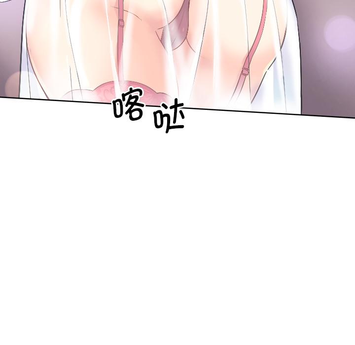[韩国漫画] 调教小娇妻 剧情,熟女人妻#[157P]-151