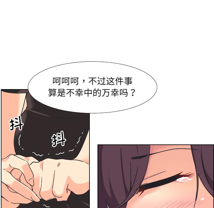 [韩国漫画] 调教小娇妻 剧情,熟女人妻#[157P]-17