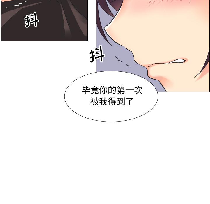 [韩国漫画] 调教小娇妻 剧情,熟女人妻#[157P]-18