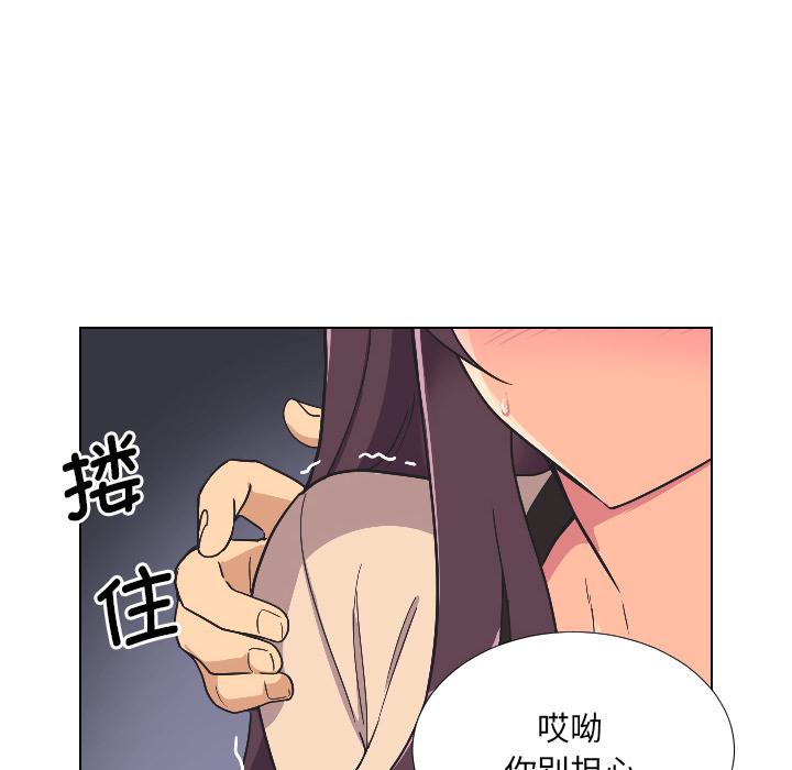 [韩国漫画] 调教小娇妻 剧情,熟女人妻#[157P]-21