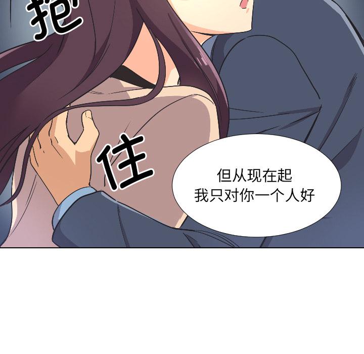 [韩国漫画] 调教小娇妻 剧情,熟女人妻#[157P]-25
