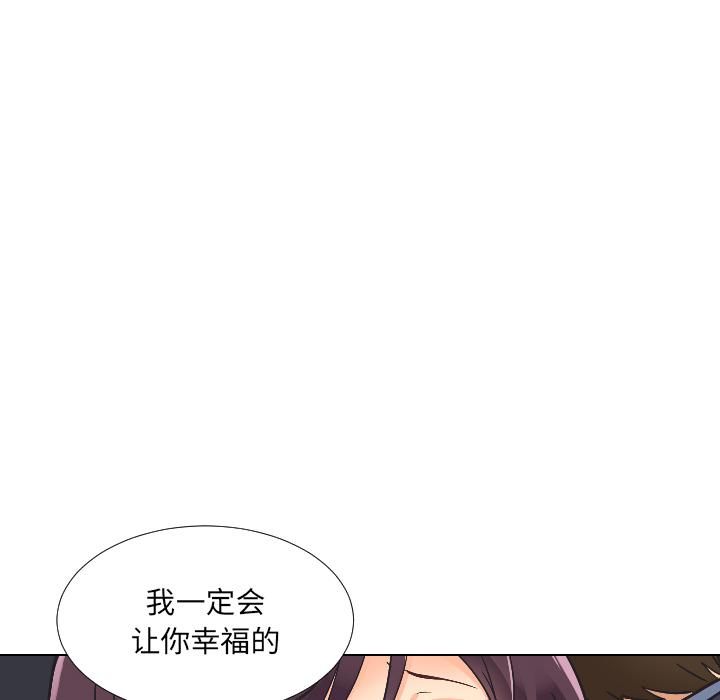 [韩国漫画] 调教小娇妻 剧情,熟女人妻#[157P]-26