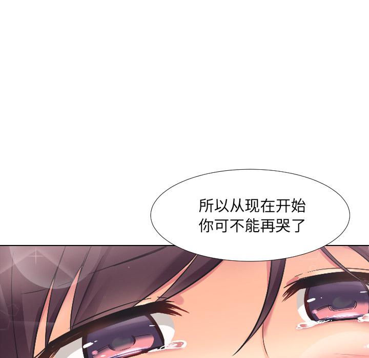 [韩国漫画] 调教小娇妻 剧情,熟女人妻#[157P]-28