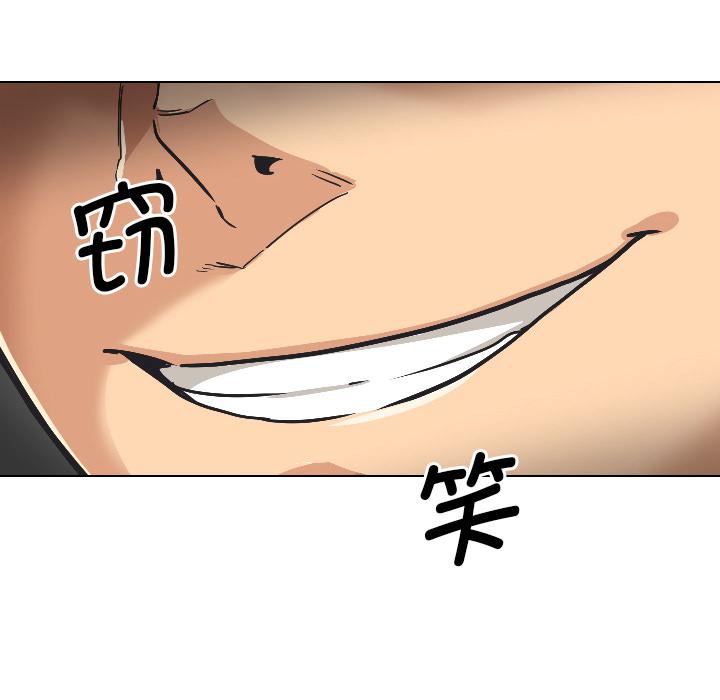 [韩国漫画] 调教小娇妻 剧情,熟女人妻#[157P]-33