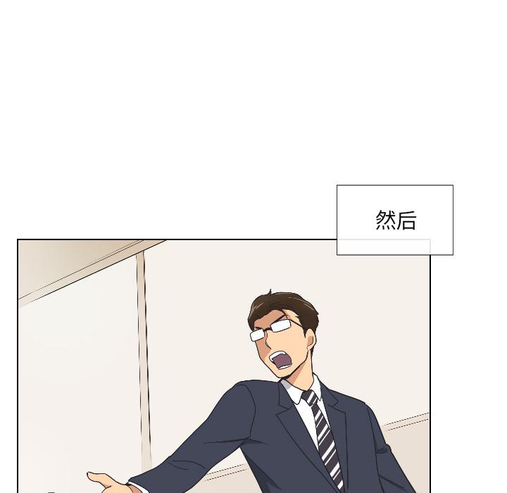 [韩国漫画] 调教小娇妻 剧情,熟女人妻#[157P]-34